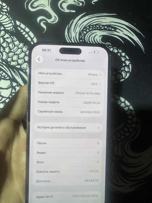 14 про макс 512 14 iphone pro max 512