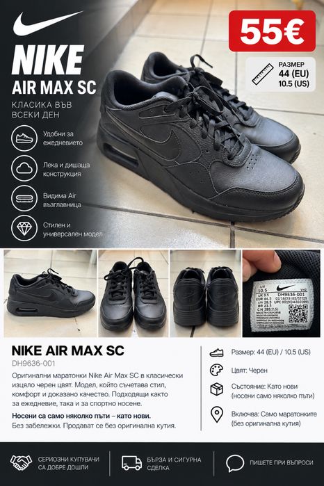 Маратонки 44 / 44.5 - nike, adidas, puma