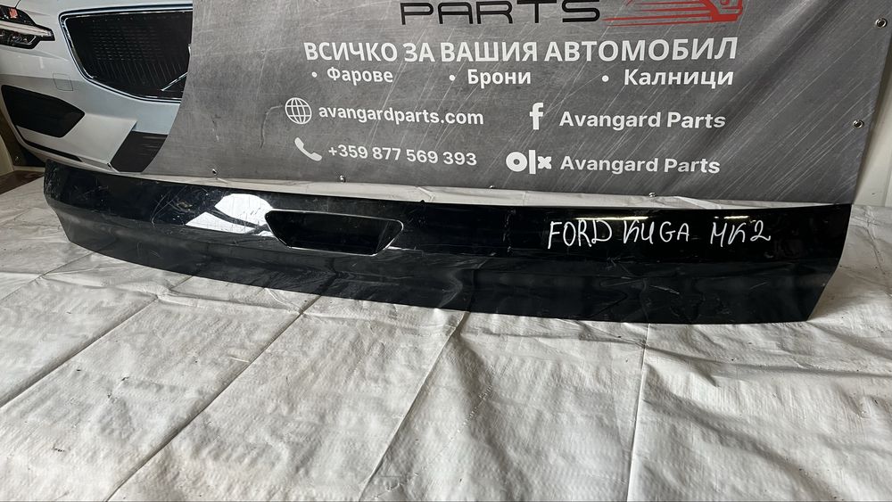 Панел на багажна врата Ford Kuga 2 (2013-2019)