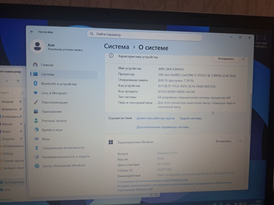 Ноутбук ACER игровой
