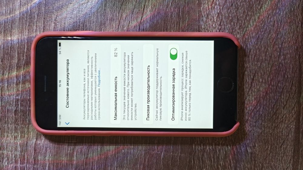 iPhone 6s 32GB Space Gray