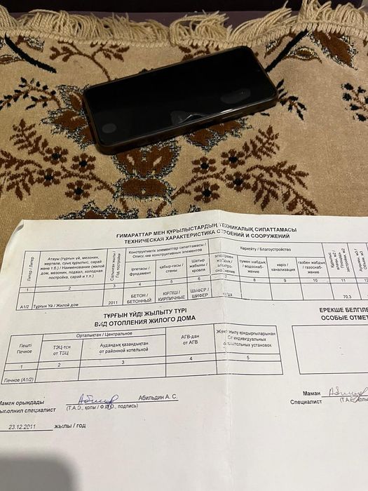 Продам дом п.Талапкер  4 комната