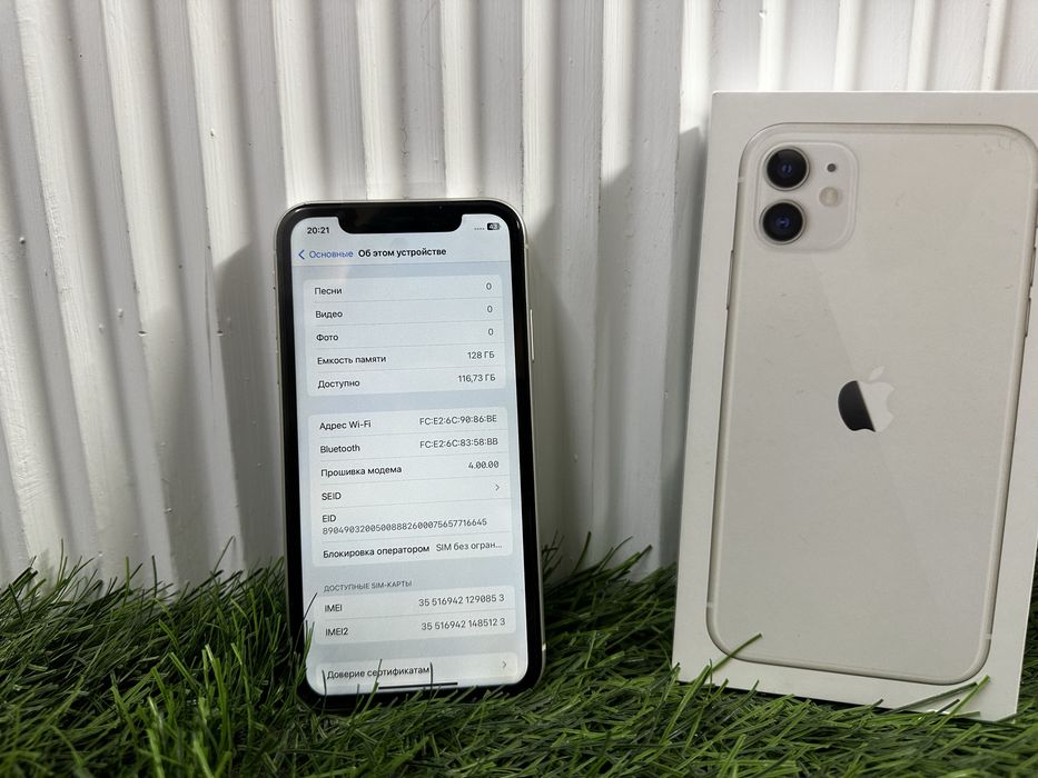 телефон Iphone 11 128 gb