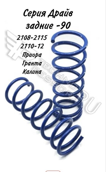 Продам стоики астон заниженеием