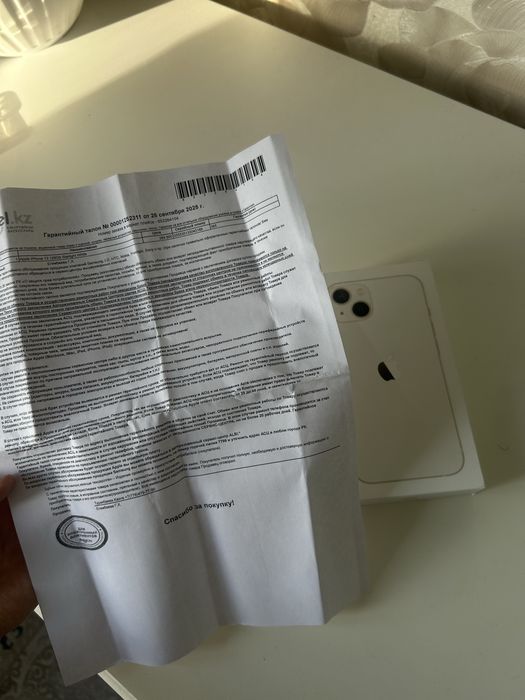 iphone 13, айфон 13