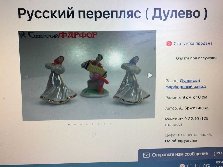 Статуэтки времен СССР винтаж