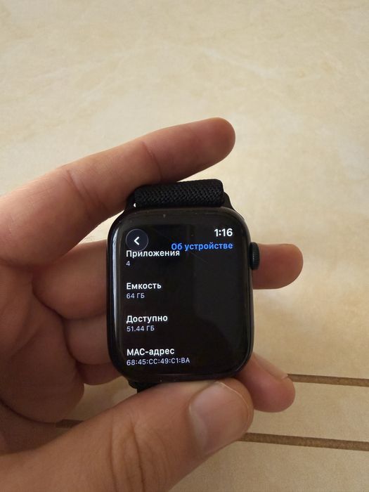 Apple Watch 9 45mm Midnight Aluminium