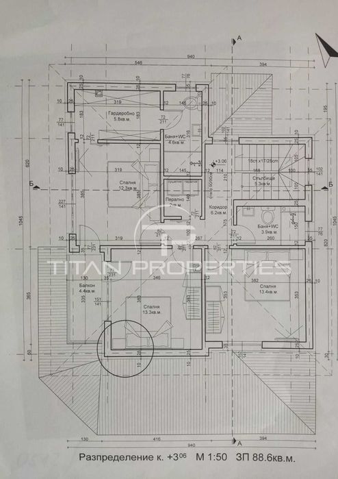 Продава се Къща в Пловдив, Коматево - 171 кв.м за 701 €/кв.м - Снимка #11