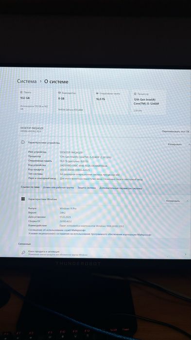 Продам компьютер