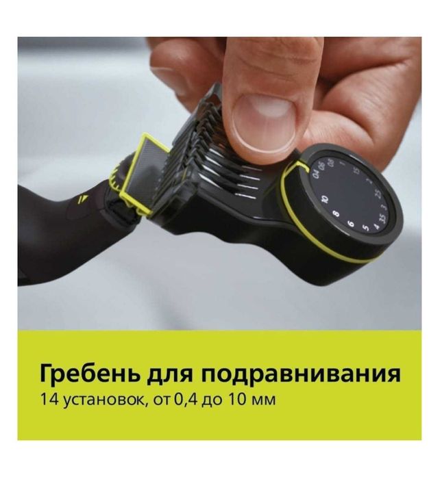 Philips триммер для бороды и усов QP6552/30.