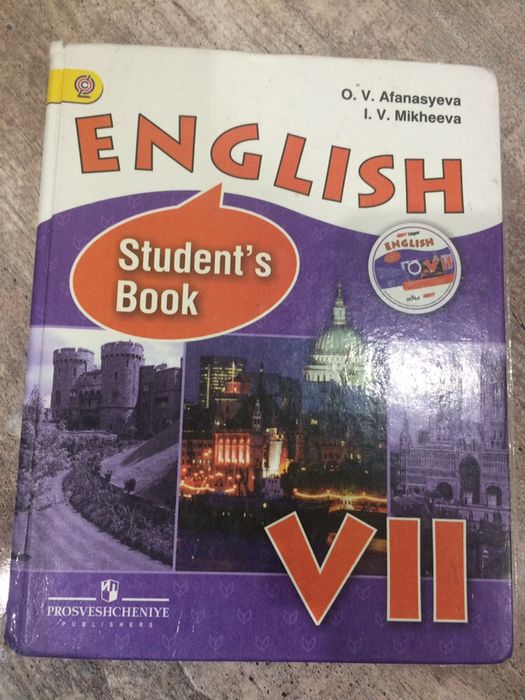 Учебник English 7 класс