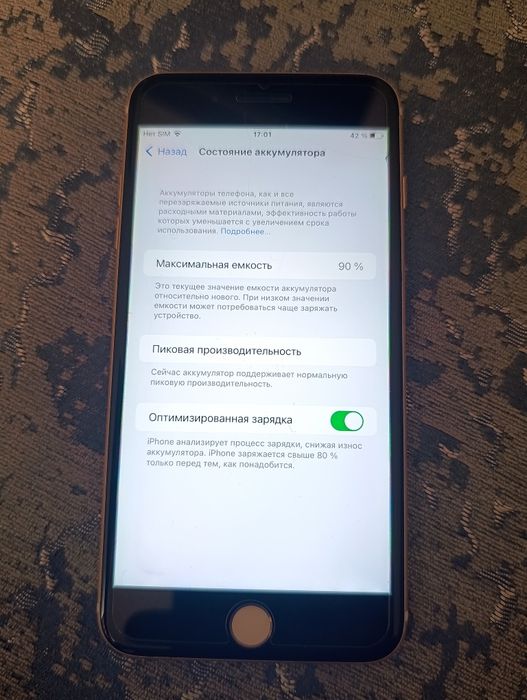 Продам айфон 7 плюс в рабочем состоянии