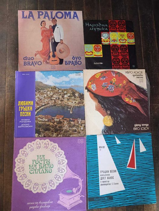 Грамофонни плочи