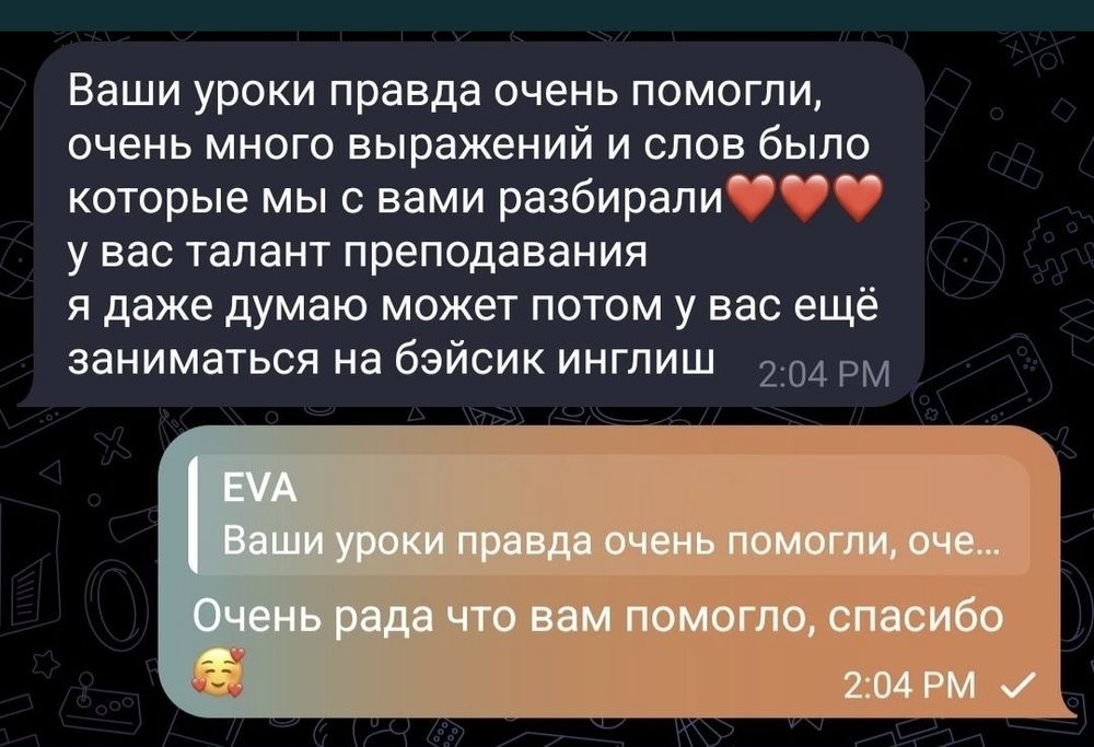 Английский для взрослых и подростков