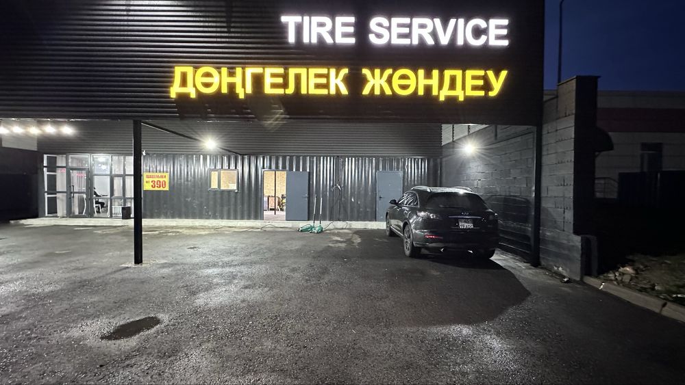 Сдам в аренду шиномонтаж