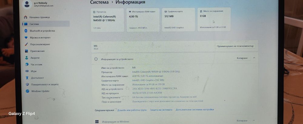 Lenovo IdeaPad  1