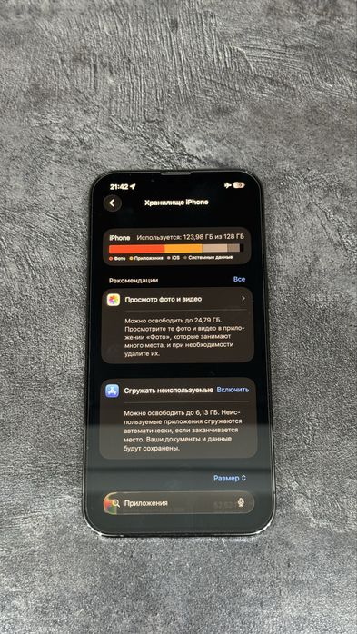 iPhone 13 Pro 128GB Graphite