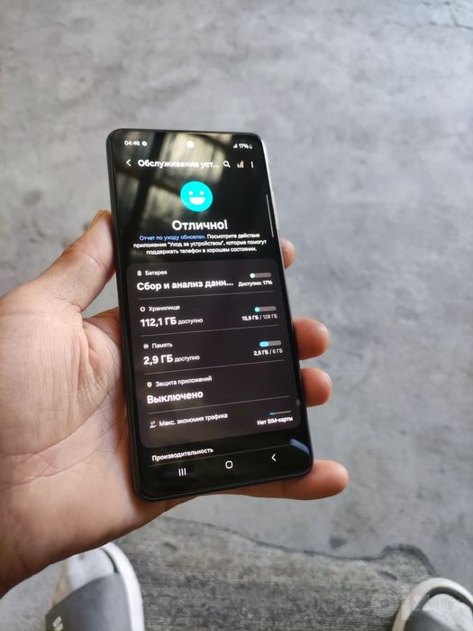 Samsung galaxy A52 6/128