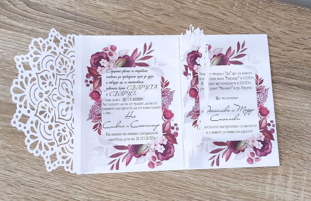 Празнични аксесоари