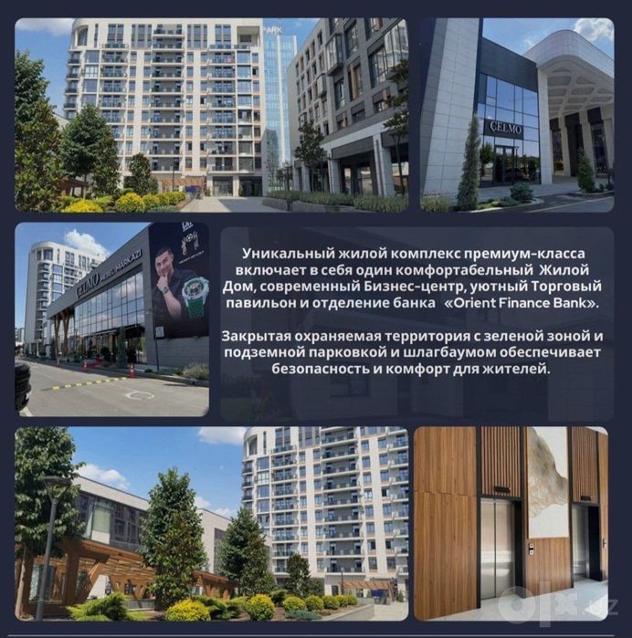 5-комнатная квартира 247 м², Яшнабадский район, 10-11 этаж
