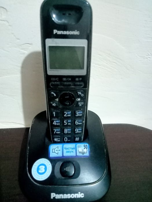 Домашний телефон