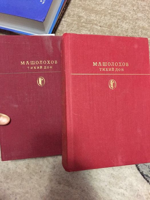 продам книгу