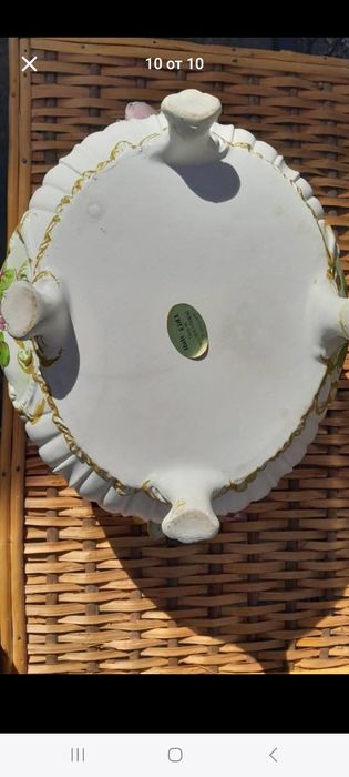 Красива керамична купа с капак