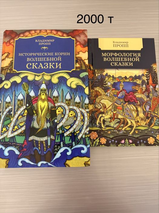 Продаю разные книги