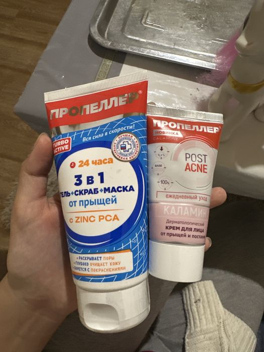 Средства от прыщей