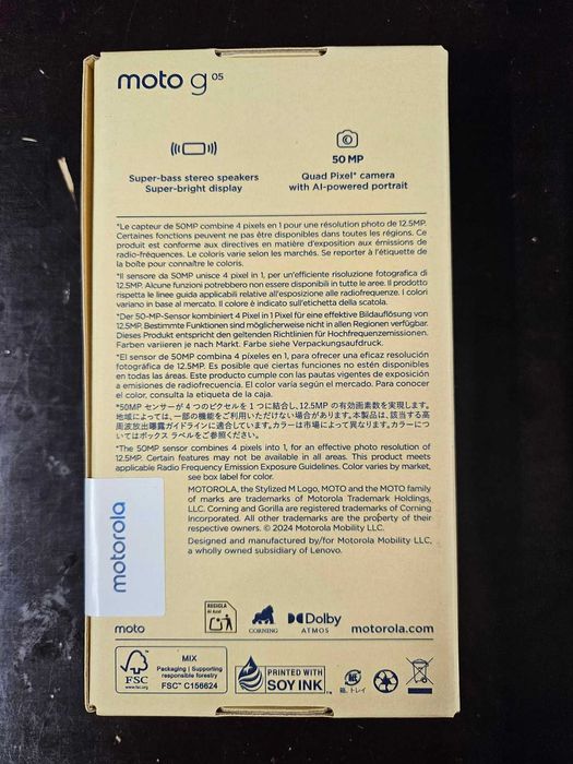 Motorola G05 чисто нов