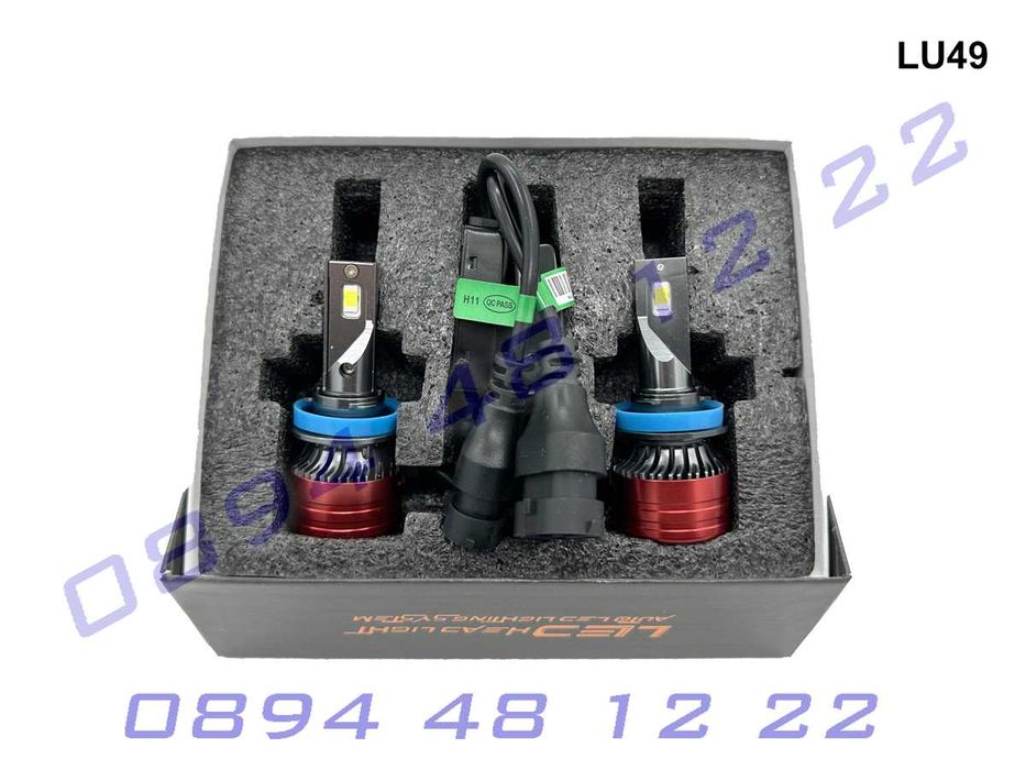 V7 H8 H9 H11 LED Крушки за фарове супер ярка светлина