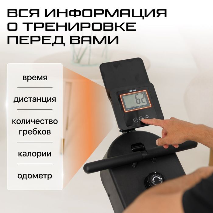 Гребной тренажер GENAU RW100