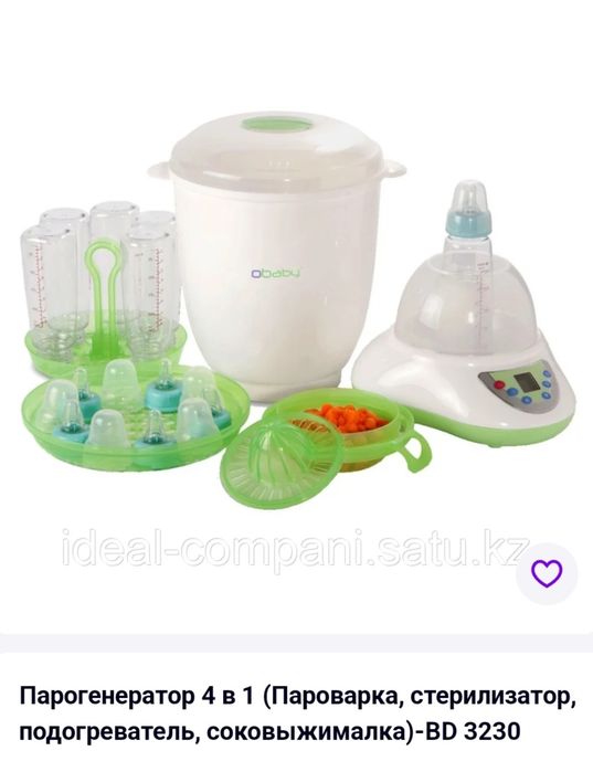 Парогенератор 4 в 1 Стерилизатор