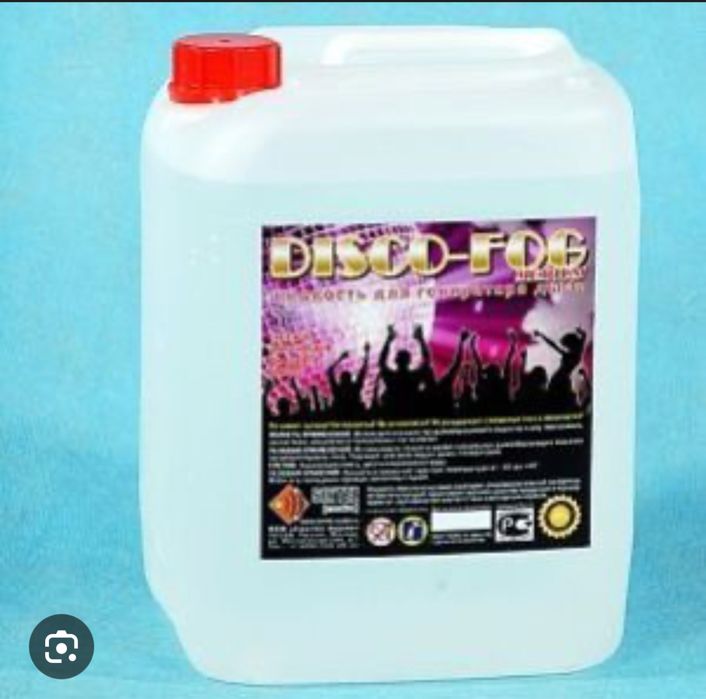 Жидкость для дыма, тяжелый дым , жидкость для лым машины, для хэйзера
