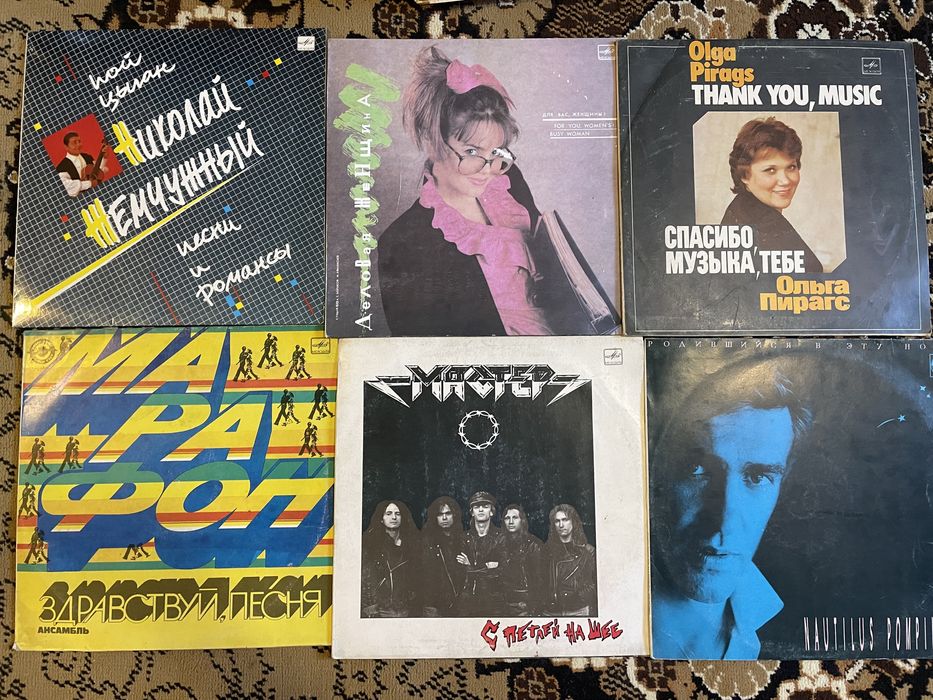 Музыкальные пластинки