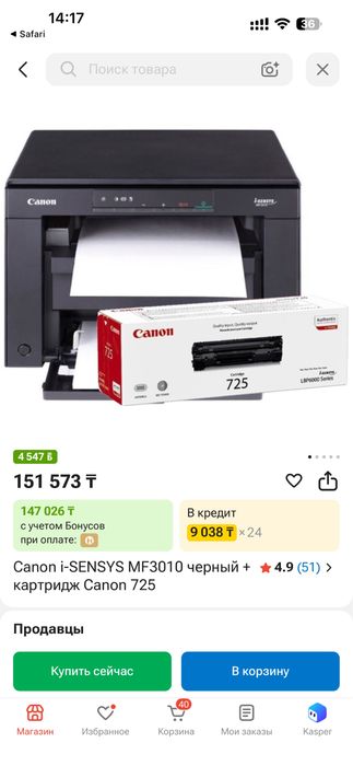 Принтер Canon i-SENSYS MF3010