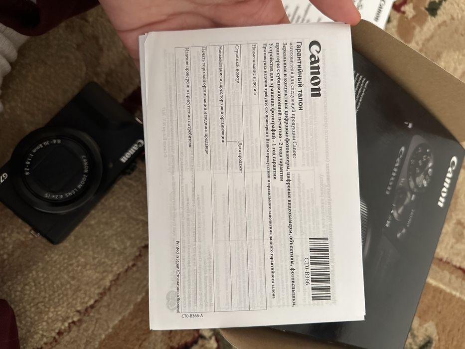 Canon 7x Mark III 3 power shot