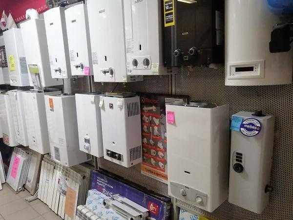 Котел Арзон База Склад Газовый Котёл! Рассрочка Оптом  Катёл