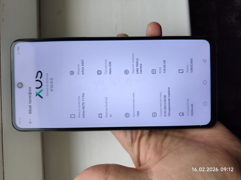 Продам INFINIX NOTE 11 pro 8/128. Состояние хорошое. Комплект.