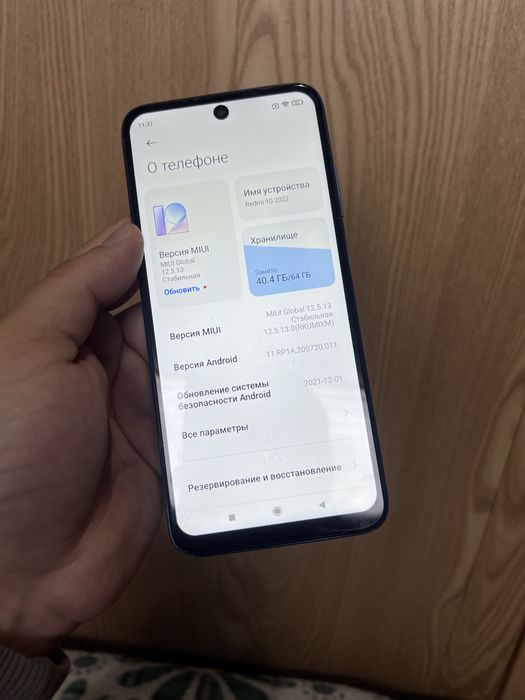 В продаже Redmi 10. 2022