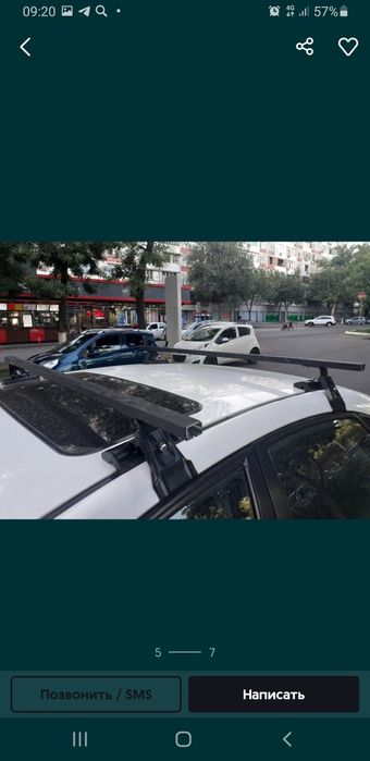 Багажник универсальный регулировочное