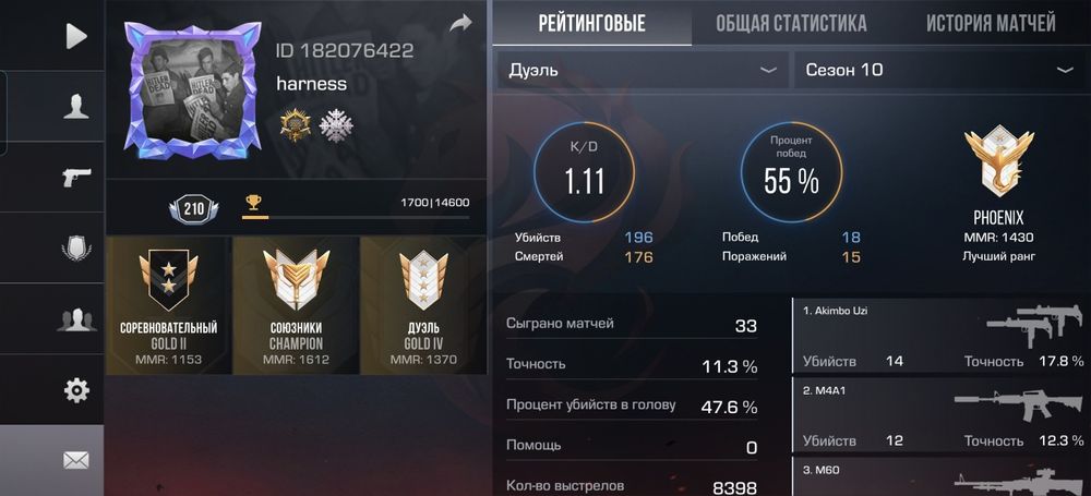 standoff 2 аккаунт