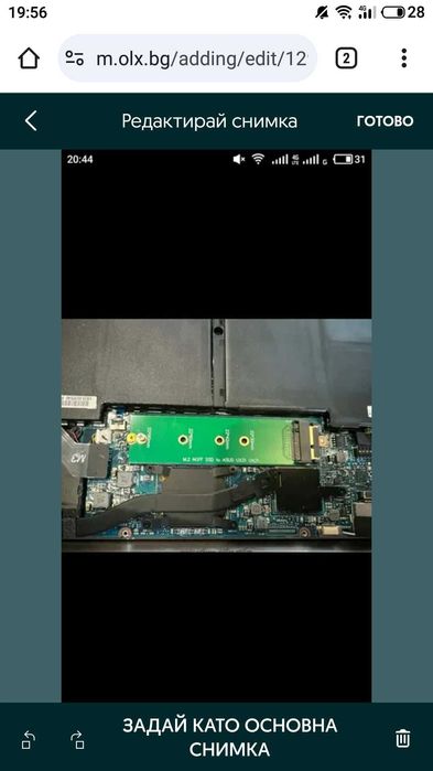 Продавам нов преходник за хард диск за Asus UX21,UX31