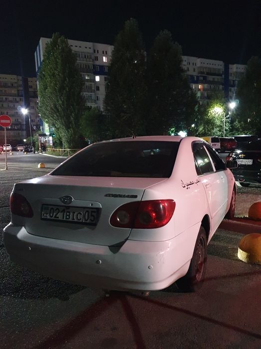 Обмена на бизнес