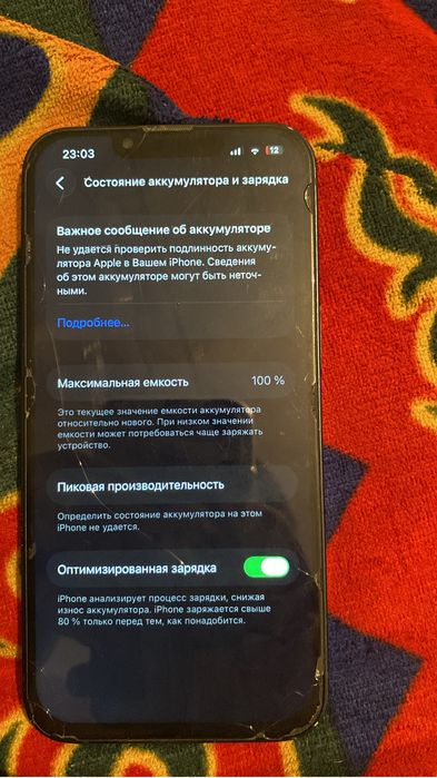 Продаю айфон 13.