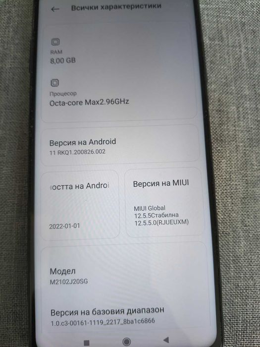 Продавам POCO X3 PRO