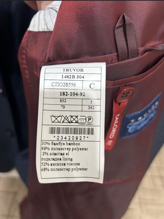 Продам мужской костюм
