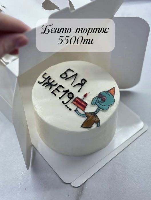 Чайхана | торты на заказ