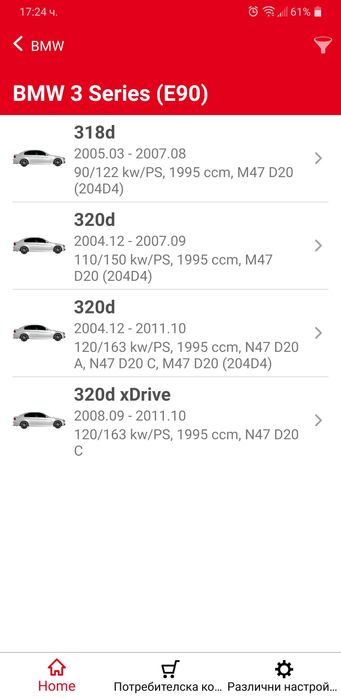 Въздушен  филтър за BMW- FILTRON AK 362