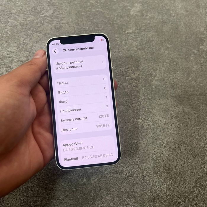 iPhone 12 mini arzoni ihcham ishlatish uchun